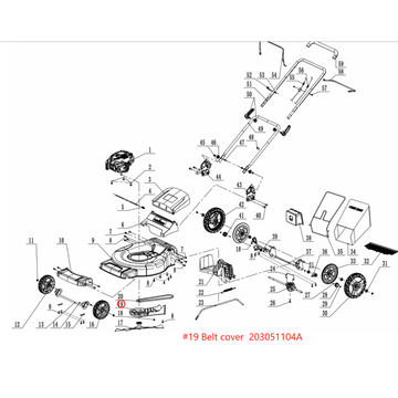 PowerSmart Lawn Mower Parts - Belt Cover, Stock #203051104A