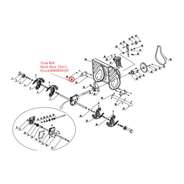 Snow Blower Parts - Skid Shoe (Set) w/Attaching Hardware, Stock #303070197