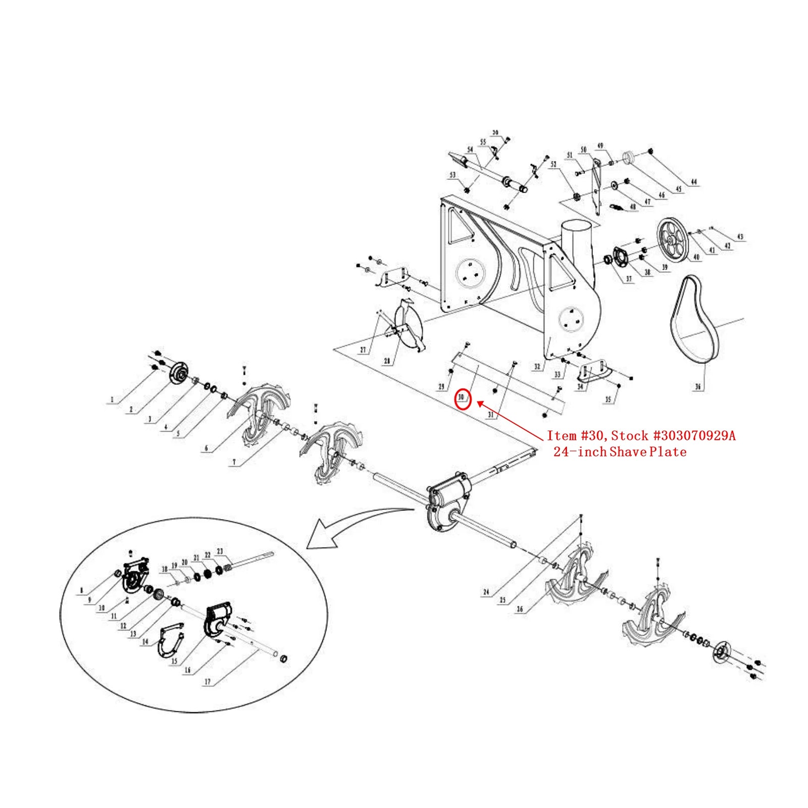 Snow Blower Parts - 24'' Shave Plate 186C Red (Qty.3) Mounting Holes, Stock #303070929A