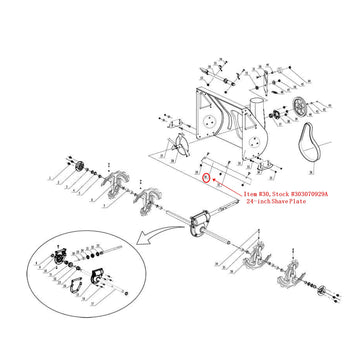 Snow Blower Parts - 24'' Shave Plate 186C Red (Qty.3) Mounting Holes, Stock #303070929A