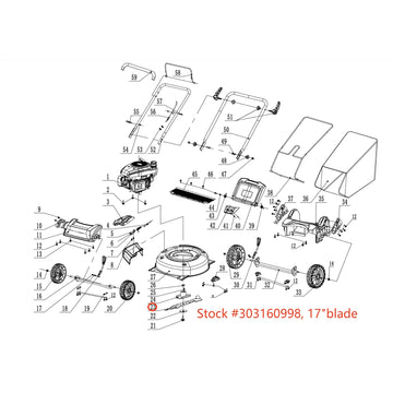 Lawn Mower Parts- 17 Inch Blade, Stock #303160998