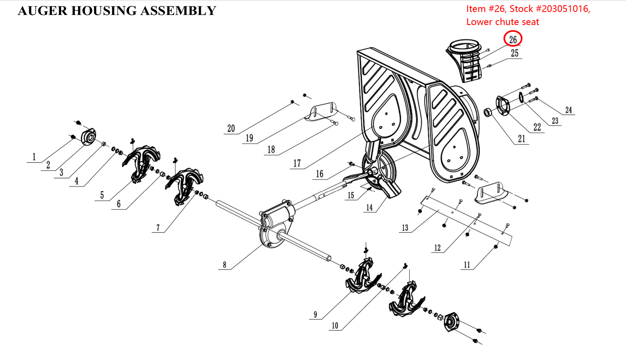 Snow Blower Parts - Lower Chute Seat, Stock # 203051016
