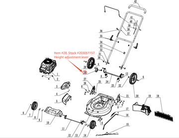 PowerSmart Lawn Mower Parts - Height adjustment lever, Stock #203051157